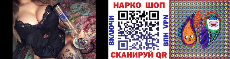Где продают наркотики Сычёвка Cocaine Кодеин ГАШ Меф