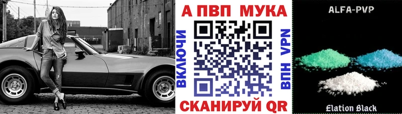 Alfa_PVP СК  Сычёвка 