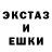 Амфетамин Розовый Enrique LDE