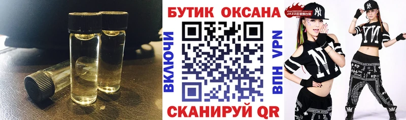 ОМГ ОМГ зеркало  Сычёвка  Бутират Butirat  магазин   