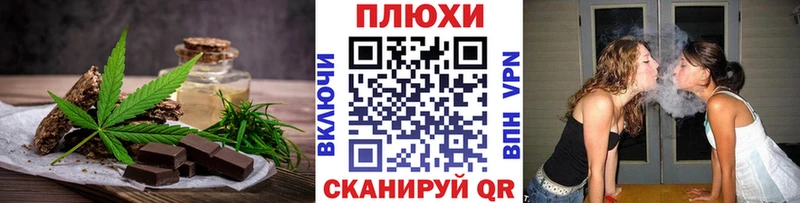 Печенье с ТГК конопля  купить наркотик  Сычёвка 