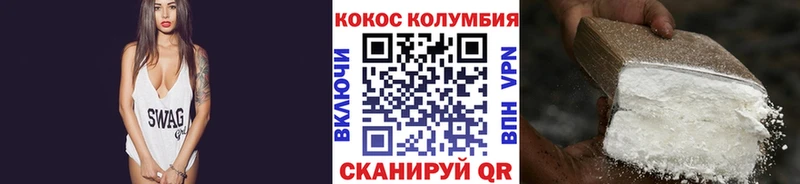 КОКАИН FishScale  Сычёвка 