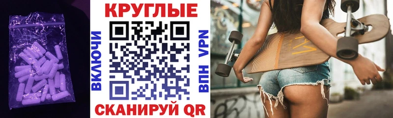 Экстази 99%  Сычёвка 