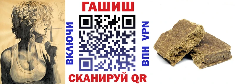 где купить наркоту  Сычёвка  Гашиш гашик 