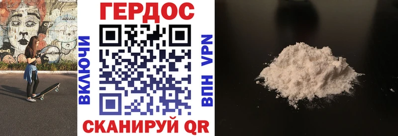 ГЕРОИН афганец  mega как войти  Сычёвка 