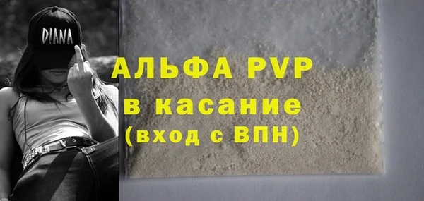 марки nbome Беломорск