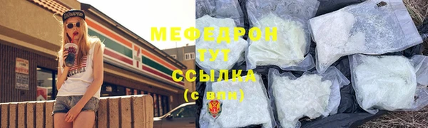 герыч Белоозёрский