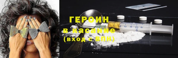 герыч Белоозёрский