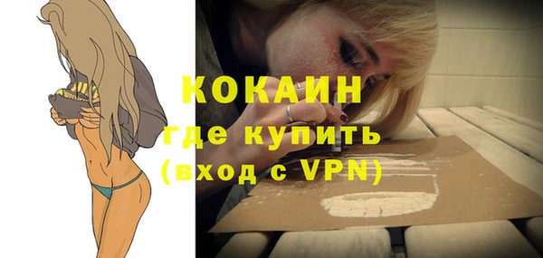герыч Белоозёрский