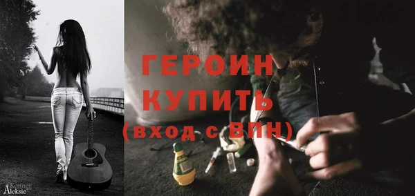 марки nbome Беломорск