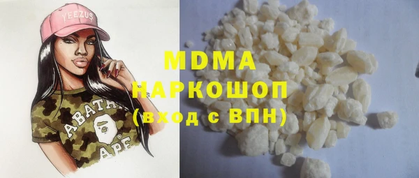 марки nbome Беломорск
