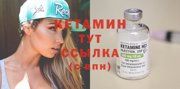 марки nbome Беломорск