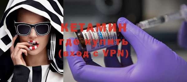 марки nbome Беломорск