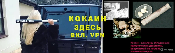 марки nbome Беломорск