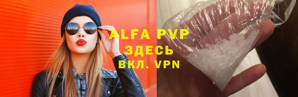 марки nbome Беломорск