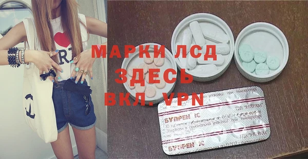 герыч Белоозёрский