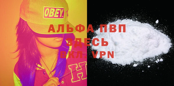 герыч Белоозёрский