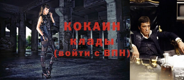 герыч Белоозёрский