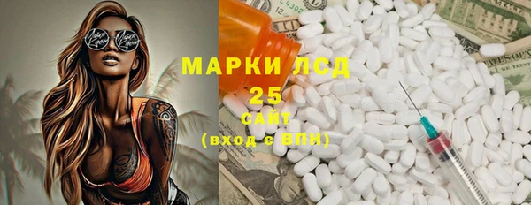марки nbome Беломорск