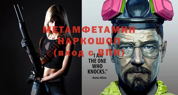 марки nbome Беломорск