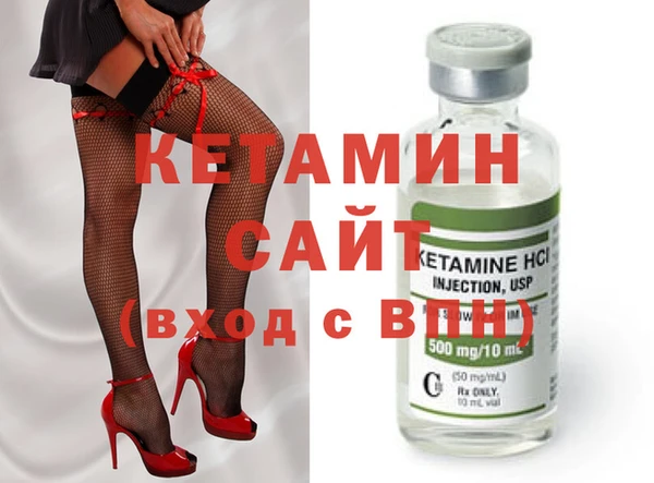 марки nbome Беломорск