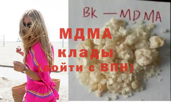 герыч Белоозёрский