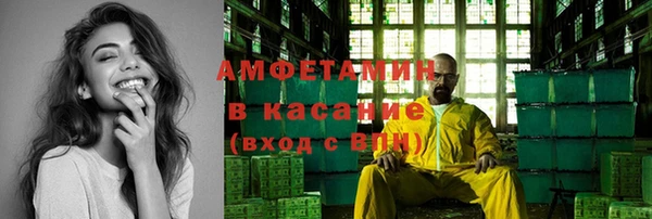 марки nbome Беломорск