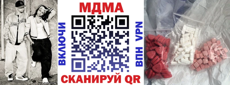 МДМА crystal  MEGA ONION  Сычёвка 