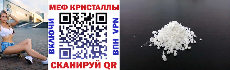 МЯУ-МЯУ mephedrone  Сычёвка 