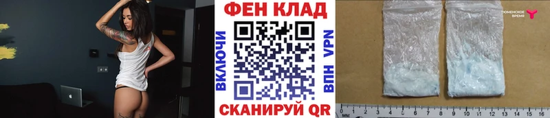 Метамфетамин кристалл  наркотики  OMG вход  Сычёвка 
